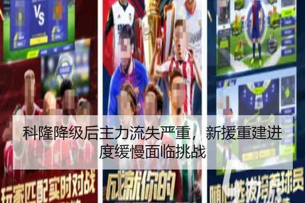 ke-long-jiang-ji-hou-zhu-li-liu-shi-yan-zhong-xin-yuan-chong-jian-jin-du-huan-man-mian-lin-tiao-zhan-2-504.jpg