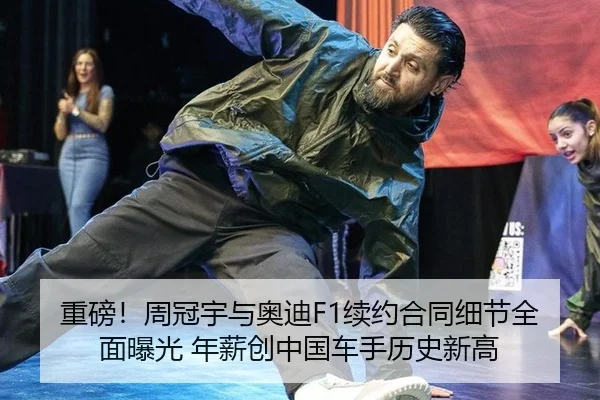 zhong-bang-zhou-guan-yu-yu-ao-di-xu-yue-he-tong-xi-jie-quan-mian-bao-guang-nian-xin-chuang-zhong-guo-che-shou-li-shi-2-315.jpg