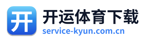 开运体育下载